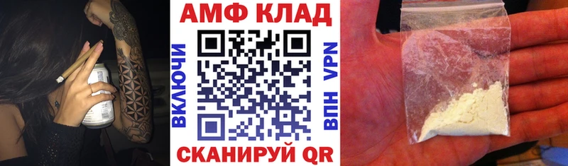 АМФЕТАМИН Premium  как найти закладки  Сарапул 