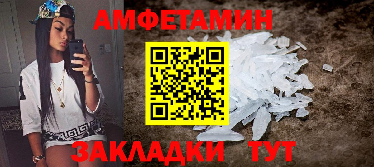 MDMA Сарапул