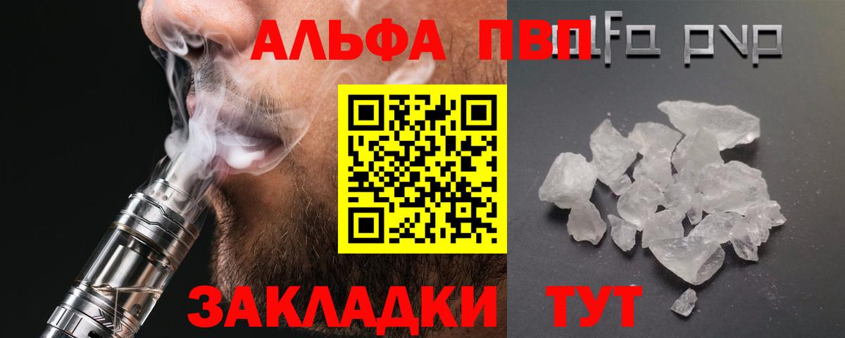 A-PVP СК КРИС Сарапул