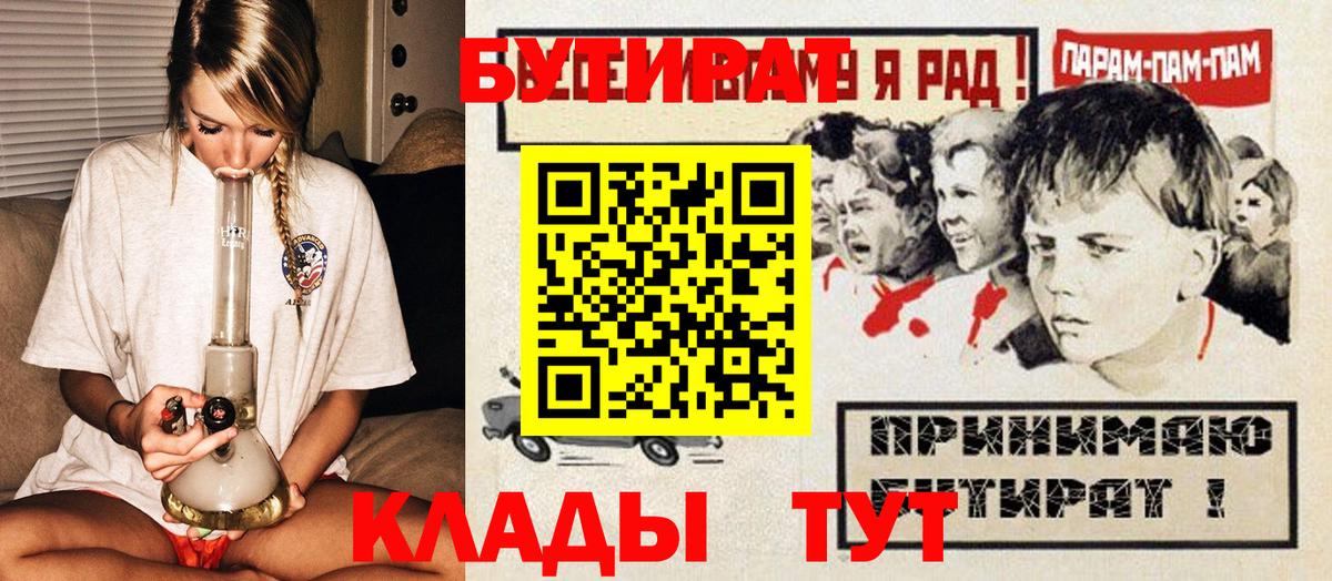 Сарапул  APVP СОЛЬ   МЕФ кристаллы  Гашиш  Конопля  COCAIN  COCAIN 