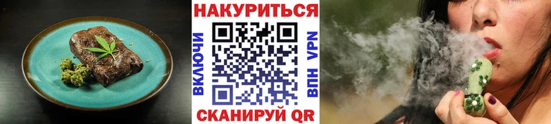 Cannafood конопля  Сарапул 