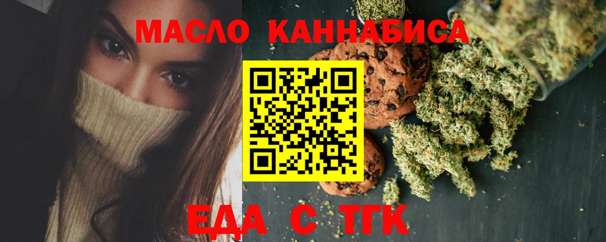 Canna-Cookies конопля  Сарапул 