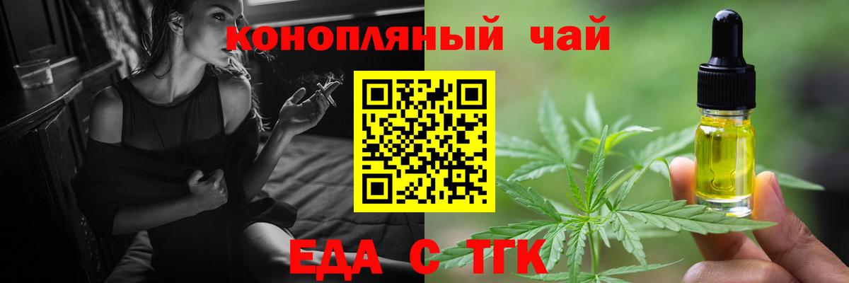 Canna-Cookies марихуана  Вход с VPN  Сарапул 