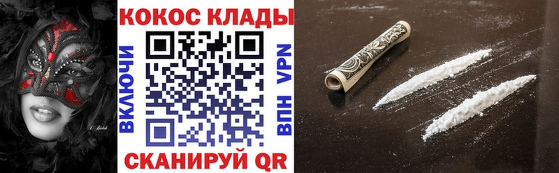 хочу наркоту  Сарапул  МЕГА как войти  Кокаин 97% 