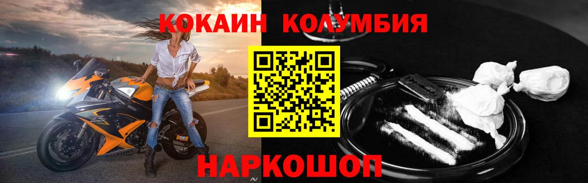 КОКАИН 99% Сарапул