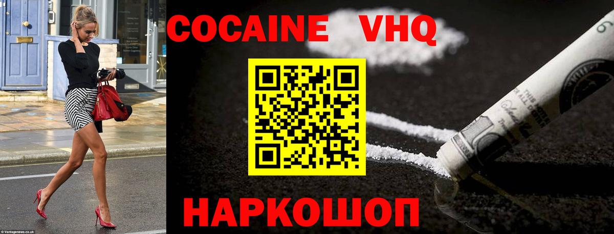 МАРИХУАНА  Лсд 25  Вход с VPN  Кокаин  Гашиш  MDMA  APVP СОЛЬ кристаллы  Как найти закладки?  Экстази  Сарапул  МЕФ кристаллы  Бошки Шишки  ГАШ 