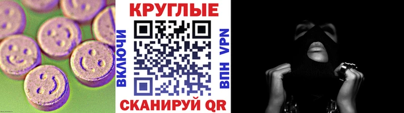 купить   Сарапул  Ecstasy louis Vuitton 