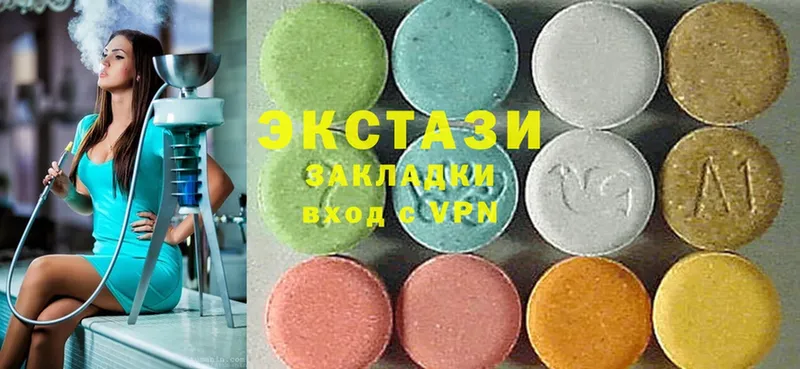 Ecstasy 300 mg  omg ссылки  Сарапул 