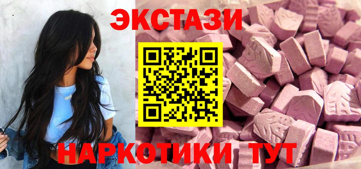 Сарапул  Экстази 280мг  ЭКСТАЗИ Дубай  Вход с VPN 