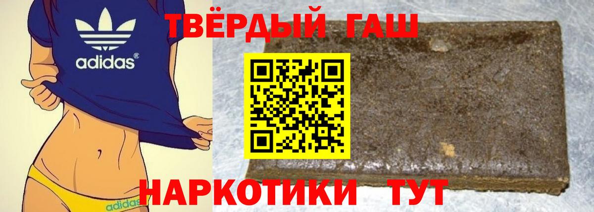 Гашиш гарик  ГАШИШ Ice-O-Lator  ГАШ  Сарапул 