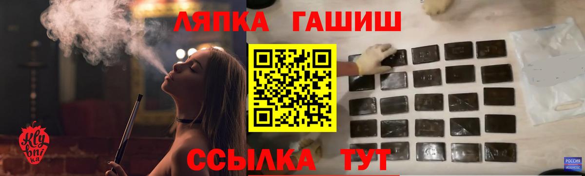 Сарапул  ГАШИШ  Вход с VPN  Гашиш AMNESIA HAZE  магазин    ГАШИШ гарик 