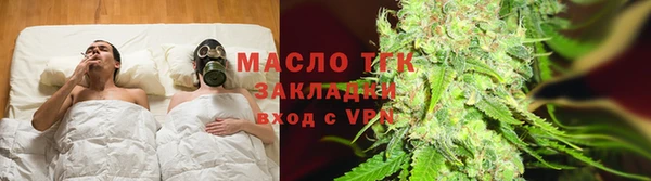 COCAINE Новозыбков