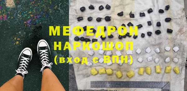 прущая мука Новокубанск