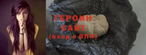 COCAINE Новозыбков