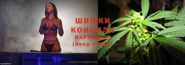 COCAINE Новозыбков