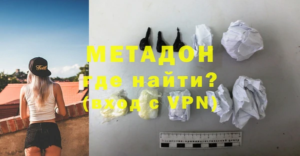 прущая мука Новокубанск