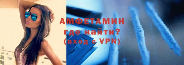 прущая мука Новокубанск