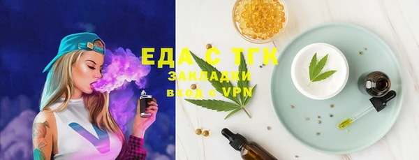 прущая мука Новокубанск