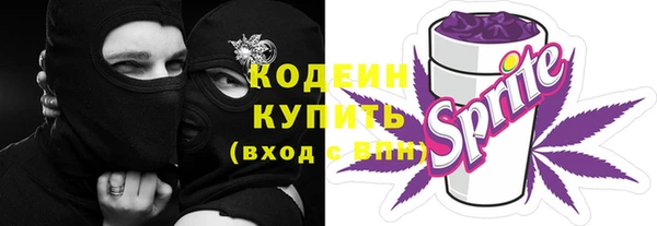 COCAINE Новозыбков
