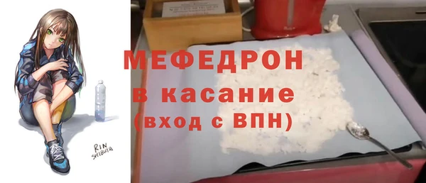 COCAINE Новозыбков