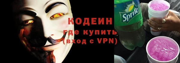 прущая мука Новокубанск