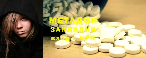 кокаин Новодвинск