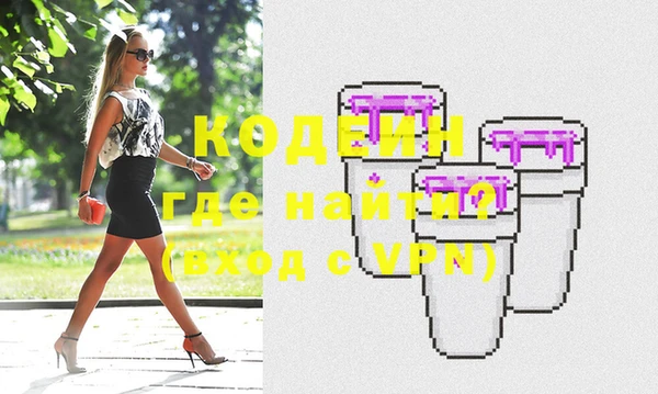 кокаин Новодвинск