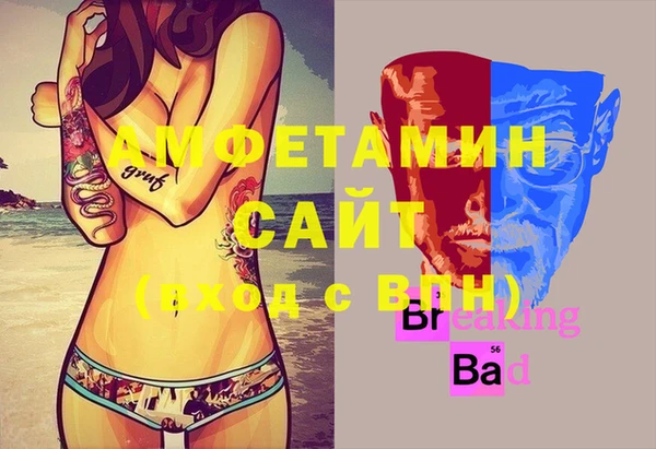 прущая мука Новокубанск