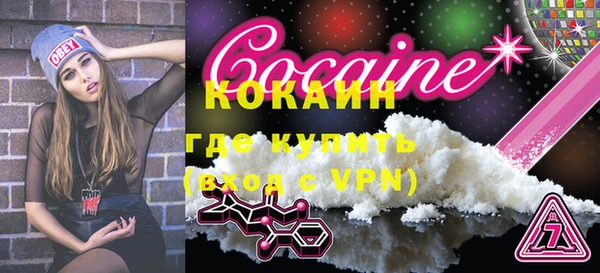 кокаин Новодвинск