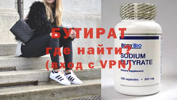 прущая мука Нефтегорск