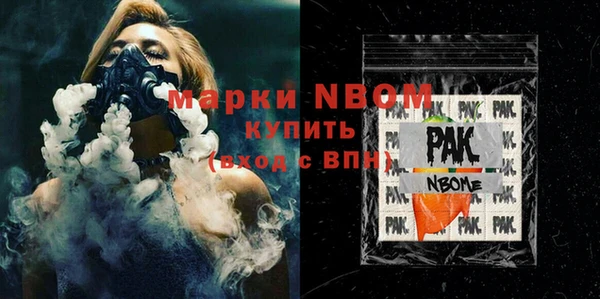 COCAINE Новозыбков