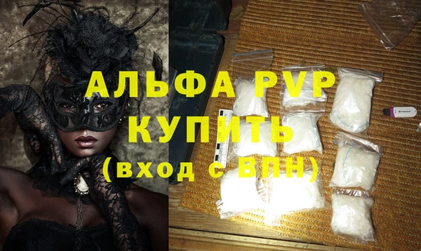 COCAINE Новозыбков