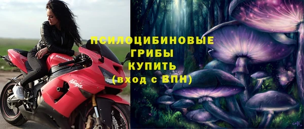 прущая мука Новокубанск
