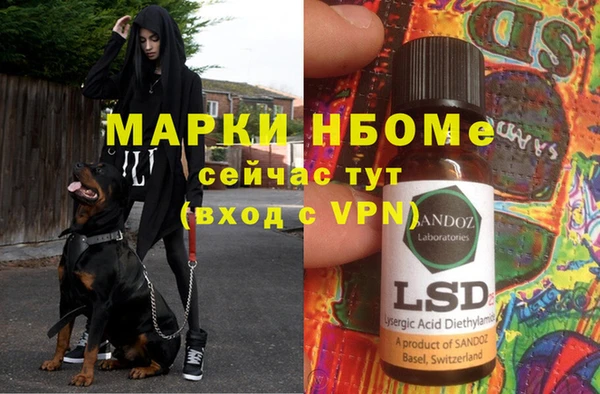 COCAINE Новозыбков