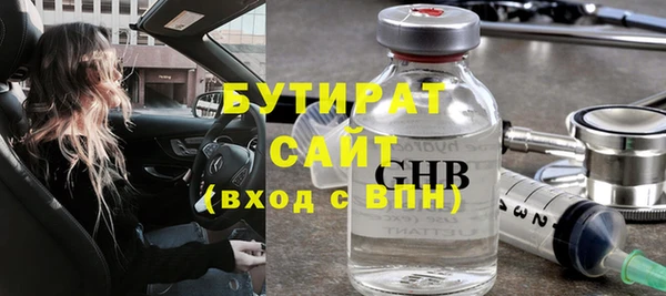 метадон Нефтекумск