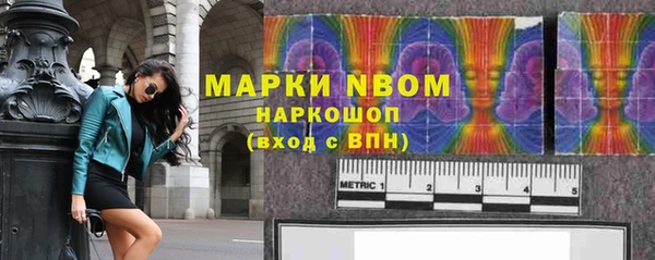 COCAINE Новозыбков