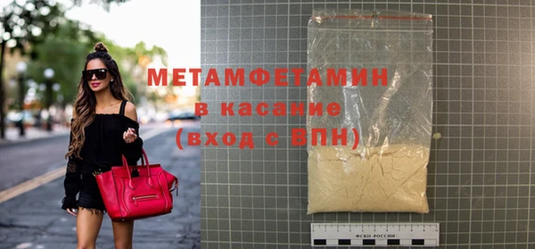 COCAINE Новозыбков
