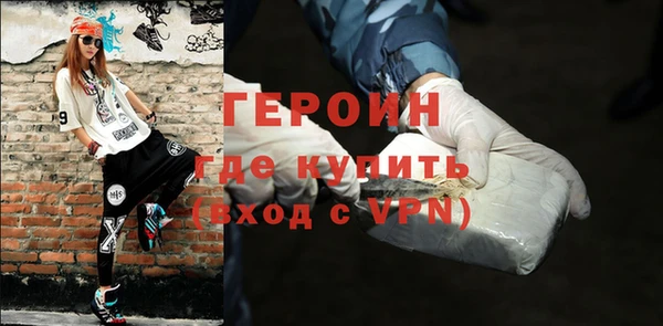 прущая мука Новокубанск