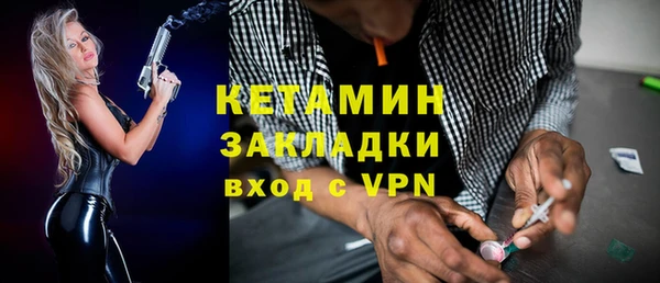 COCAINE Новозыбков
