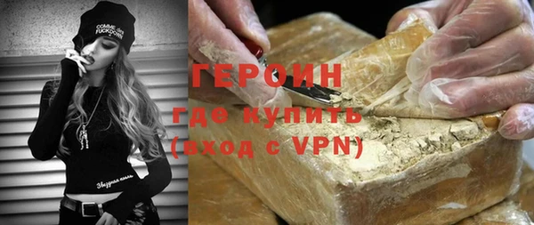 прущая мука Новокубанск