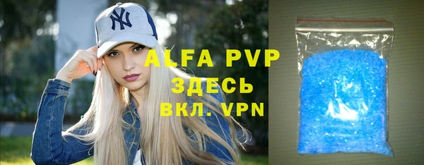 COCAINE Новозыбков