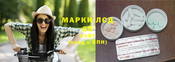 COCAINE Новозыбков