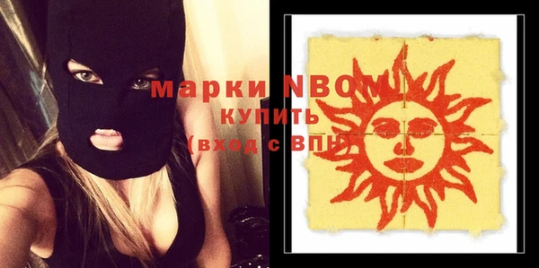 кокаин Новодвинск