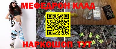 амфетамин Балашиха