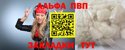 mdma Заволжье