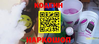 амфетамин Балашиха