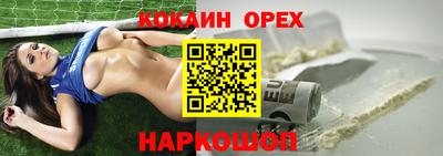 амфетамин Балашиха