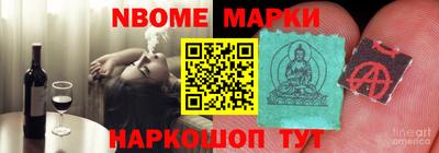 амфетамин Балашиха