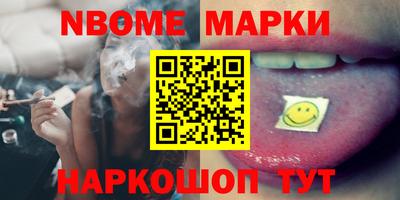 стаф Балахна