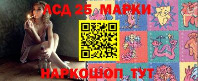 мефедрон Балаково